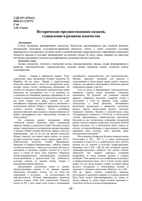 Українське мистецтво :: Казаки (Мультфильм) :: Моя Україна :: разная  политота :: козаки / картинки, гифки, прикольные комиксы, интересные статьи  по теме.