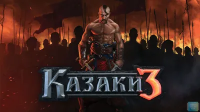 Кто такие казаки 💥: история возникновения казачества, быт, культура,  традиции — Tripster.ru