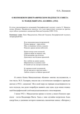 Картинки на тему #Казино - в Шедевруме