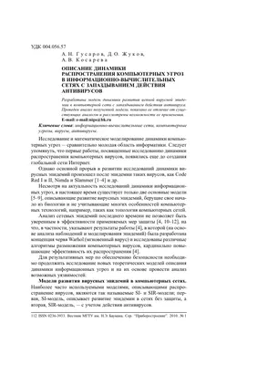 Сообщение на тему: Компьютерные …» — создано в Шедевруме