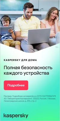 Урок \"Компьютерные вирусы и антивирусные программы\"