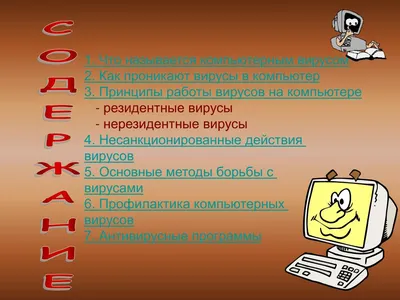 Тест разных антивирусов на способность обнаружения вируса-шифровальщика  WANNACASH и его удаления