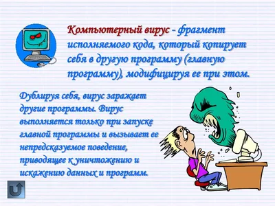 Топ самых опасных вирусов
