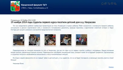Конвенция о правах ребенка в картинках (57 фото) 🔥 Прикольные картинки и  юмор