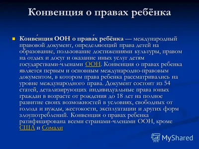 Ассоциация юридических клиник Кыргызстана - ➡️Уважаемые друзья, приглашаем  Вас принять участие в прямом эфире в Инстаграм по теме: “Конвенция о правах  ребёнка в Кыргызстане: реалии и возможности”. 🔺Спикером выступит Азарбеков  Аскат Нарынбекович,