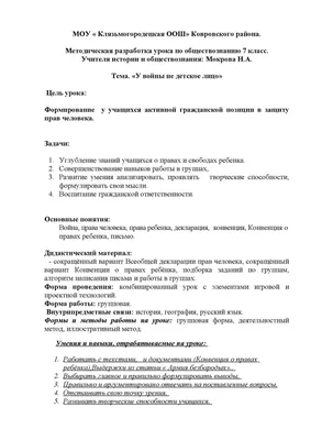 Права и обязанности несовершеннолетних :: Новости :: Приморский район ::  Внутригородские районы :: Подразделения - Администрация и городская Дума  муниципального образования город-герой Новороссийск