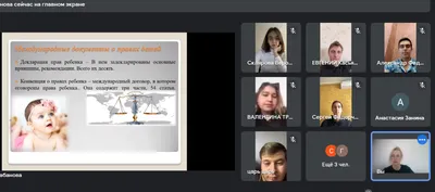 PPT - Презентация на тему: «Конвенция о п равах ребенка» PowerPoint  Presentation - ID:5935577