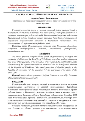 Конвенция о правах ребенка в стихах — Видео | ВКонтакте