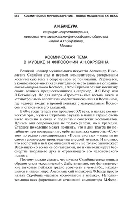 12 практических развивающих занятий на тему «Космос» | Быть родителями -  это просто!