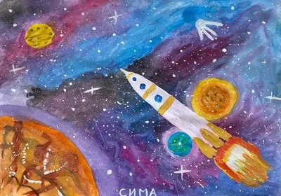 Рисунок На Тему Космос 4 Класс (44 Фото)