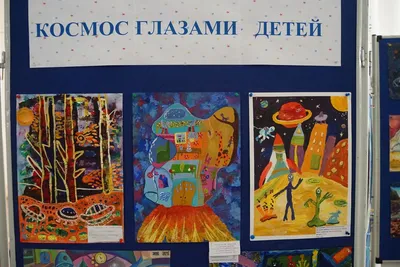 Фотоотчёт «Детское творчество «Космос глазами детей» (12 фото).  Воспитателям детских садов, школьным учителям и педагогам - Маам.ру
