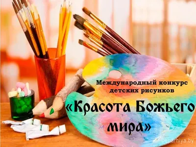 Красота Божьего мира в Якутии | НОУ ВО ВСИЭМ