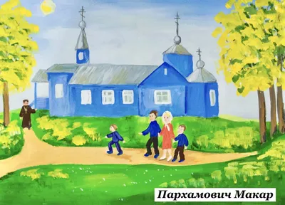Дети передают красоту Божьего мира через рисунки | Новости Йошкар-Олы и РМЭ