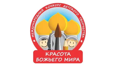 Готовимся к весенней выставке рисунков » Красота Божьего мира. Пасха  красная.» — Храм свт. Николая Мирликийского на Рогожском кладбище г.Москвы
