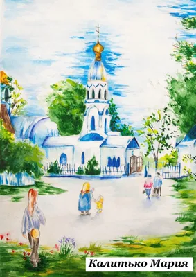 КОНКУРС ДЕТСКОГО ТВОРЧЕСТВА «КРАСОТА БОЖЬЕГО МИРА»