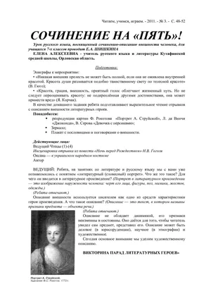 Рисунок души человека - 81 фото