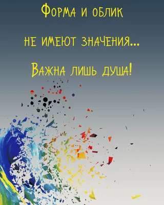 Необычные факты: как душа покидает тело и куда попадает? |  Сверхъестественное око | Дзен