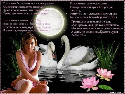 Мудрые цитаты про душу со смыслом