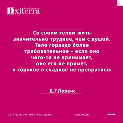 Рисунок души человека - 81 фото