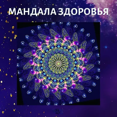 Красота души - Стихи