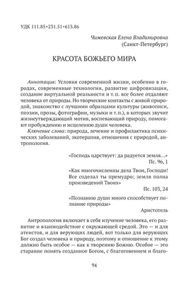 Цитаты про тело — красивое тело и здоровая душа: цитаты, афоризмы со смыслом