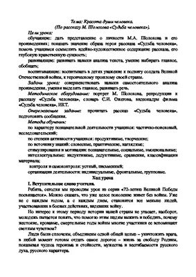 КРАСОТА БОЖЬЕГО МИРА – тема научной статьи по философии, этике,  религиоведению читайте бесплатно текст научно-исследовательской работы в  электронной библиотеке КиберЛенинка
