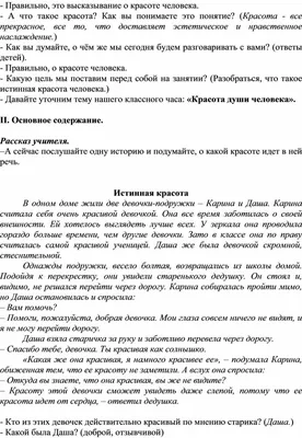 Как узнать душу человека по глазам: определяем характер по цвету глаз - МЕТА