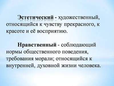 Красота души человека - 75 фото