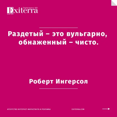 PDF) Герой Федора Достоевского и Миодрага Булатовича в сфере теории  биоэнергетики. Вступление в разработке темы