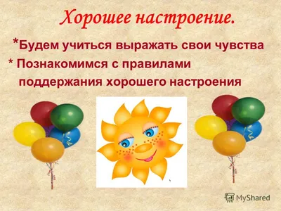 Рисунок на тему душа (69 фото) » Рисунки для срисовки и не только