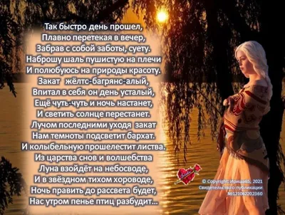 Родственные души: признаки, как найти, личный опыт - 7Дней.ру