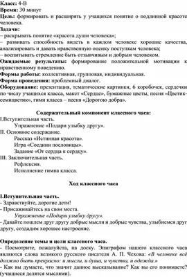 Светлана Власенко