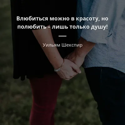 Красота души человека!\" презентация, доклад, проект