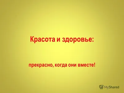 Почти 2... - Face Fitness Moldova - Молодое лицо без инъекций | Facebook