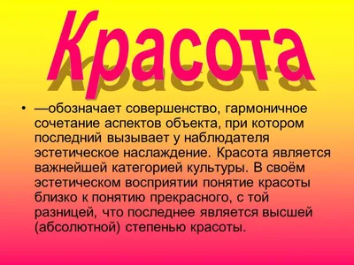 Мышечный корсет. Красота и здоровье — ФГБУ «НМИЦ ТПМ» Минздрава России