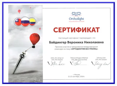 Здоровье, красота, молодость, стройность - темы, актуальные для многих