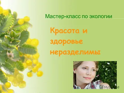 Коллаж здоровый образ жизни - фото и картинки abrakadabra.fun