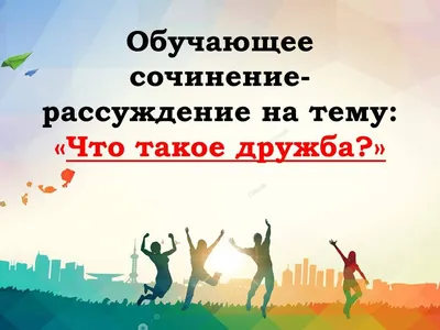 Благотворительность! Какой в ней смысл? | Красота и здоровье | Дзен