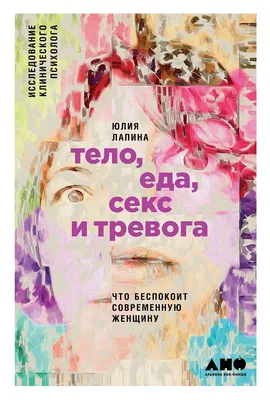 Красота , Здоровье и Долголетие. Что об этом говорят ученые. Прямой Эфир. -  YouTube