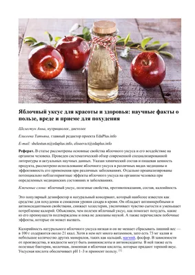 Молодость кожи лица | Лицо, Женское здоровье, Маски для лица