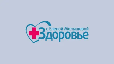 ЗАНЯТИЕ НА ТЕМУ «ЗДОРОВЬЕ, ЭМОЦИИ, КРАСОТА» - Колледж бизнеса и права