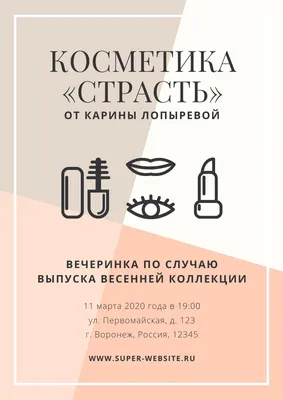 Купить Модная Красота Маникюрный Салон Роскошная Губная Помада Плакат на  Скандинавскую тему Настенный Художественный Принт Холст Живопись Студия Спа  Декор Фотографии Для Гостиной | Joom
