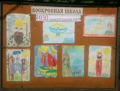 Крещение Руси — начало и основа российского государства