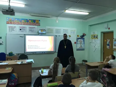28 июля День Крещения Руси. ______ Праздник в честь одной из... |  Интересный контент в группе Остров сокровищ