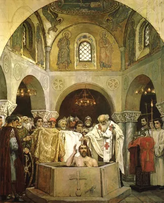 Крещение Руси: дата, значение, история праздника | РБК Life