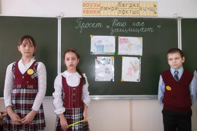 Школьные заметки: Проект \"Кто нас защищает\"