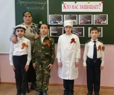 Проект «Кто нас защищает» » Школа №40. г. Старый Оскол