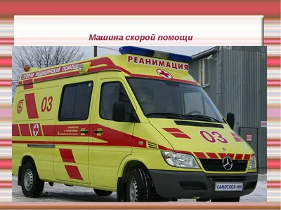 Презентация проектов \"Кто нас защищает\" | МБОУ «Лицей №1 г.Усть-Джегуты»