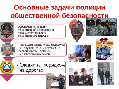 Творческий проект \"Кто нас защищает\"