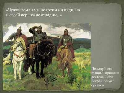 проект на тему кто нас защищает - Школьные Знания.com